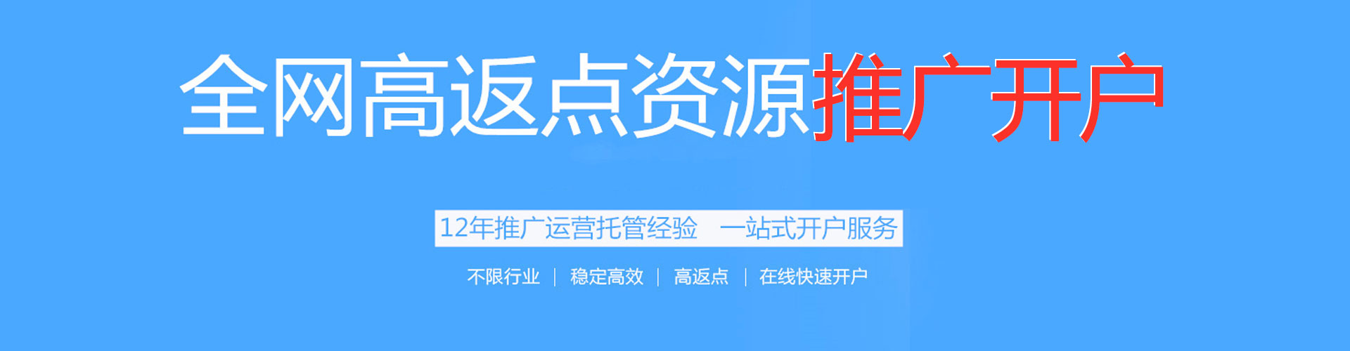 永川百度推广排名