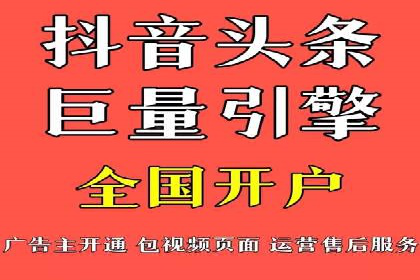 案例剖析：百度SEO推广公司如何助力企业飞速发展