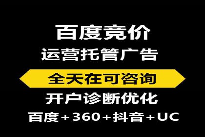 百度推广费用揭秘：不同行业案例分析
