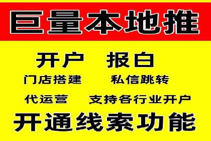 提升转化率：SEM竞价专员的案例研究